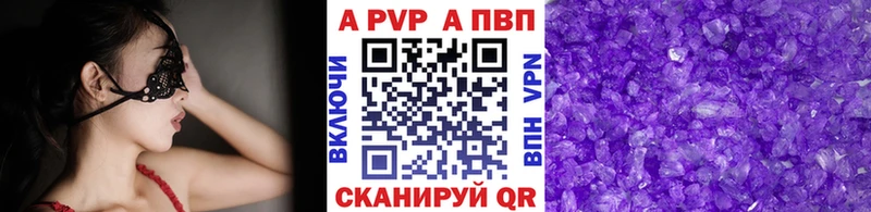 А ПВП СК КРИС где продают Чехов
