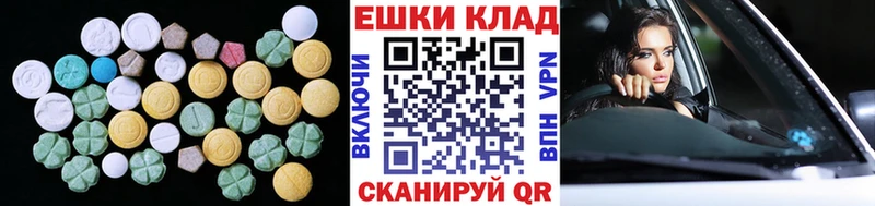 ЭКСТАЗИ mix  Чехов 
