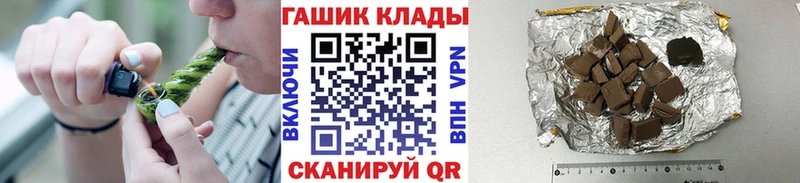 хочу наркоту  Чехов  ГАШ Изолятор 