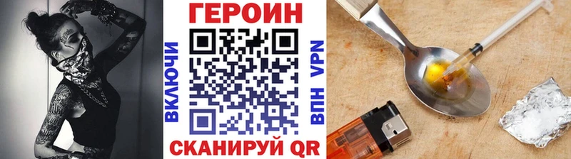 Героин VHQ  Чехов 