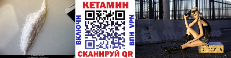 Кетамин ketamine hydra как зайти Чехов