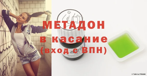 МДМА Абаза