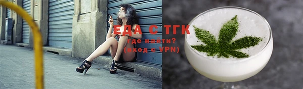 эйфоретик Алексин