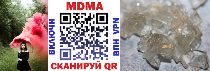 МДМА молли  hydra ССЫЛКА  Чехов 