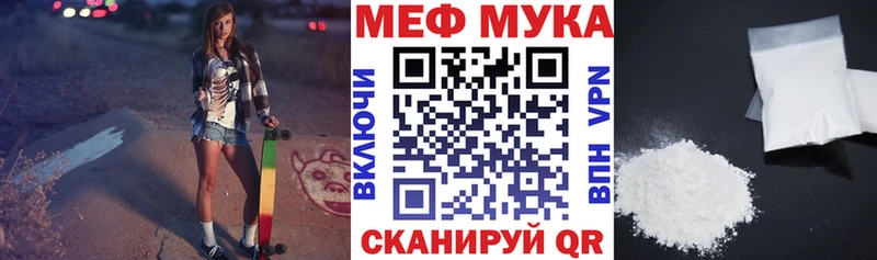 МЯУ-МЯУ 4 MMC darknet какой сайт Чехов