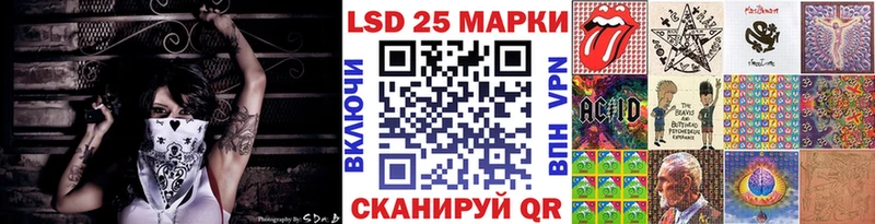 Наркотические марки 1,8мг  где купить наркоту  KRAKEN ССЫЛКА  Чехов 