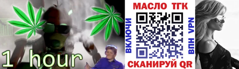 где купить наркотик  Чехов  ТГК концентрат 